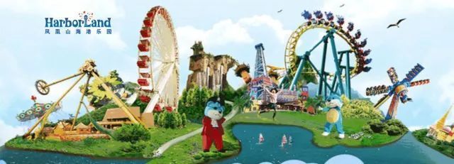 宁波凤凰山海港公园（北仑凤凰山海港乐园搬迁）