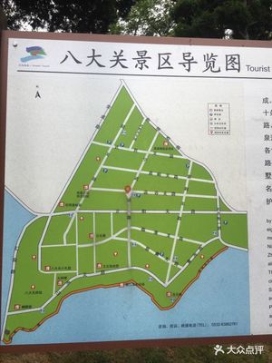 青岛八大关攻略地图（青岛八大关步行攻略）