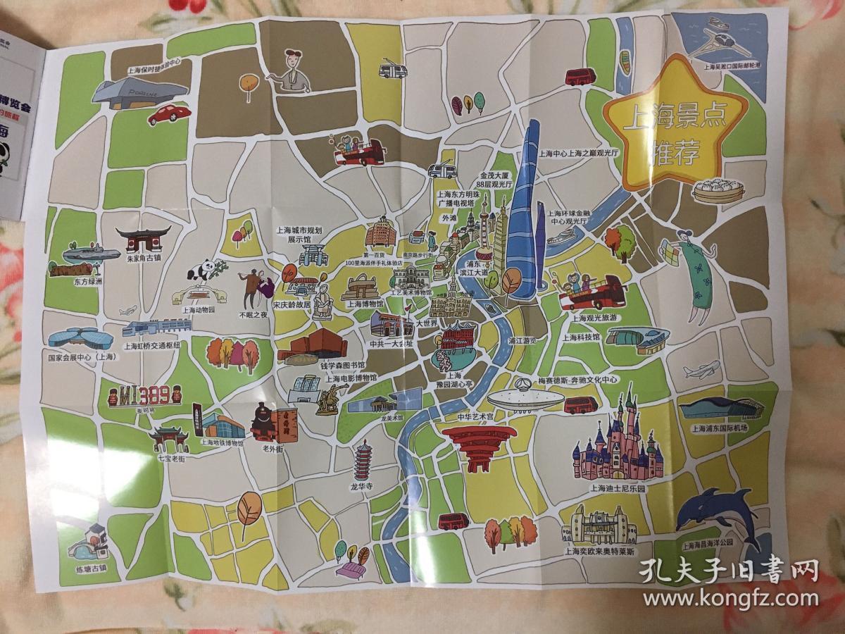 上海景点介绍作文（上海景点介绍资料）