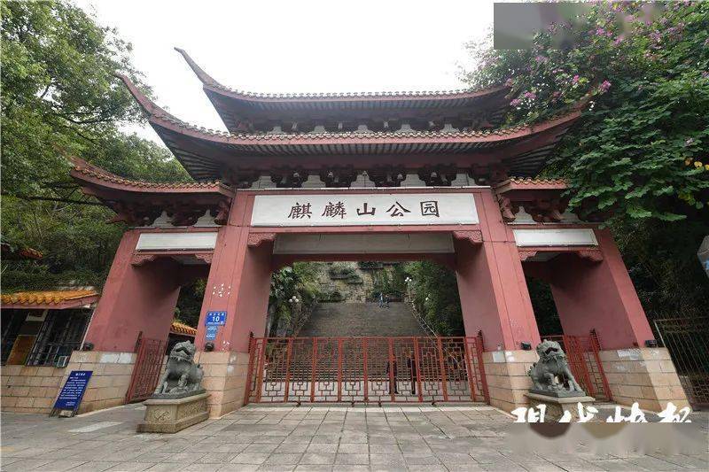 三明麒麟山游记（三明市麒麟山的风景）