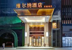 湖北孝感市旅游攻略（孝感十大旅游景点大全）