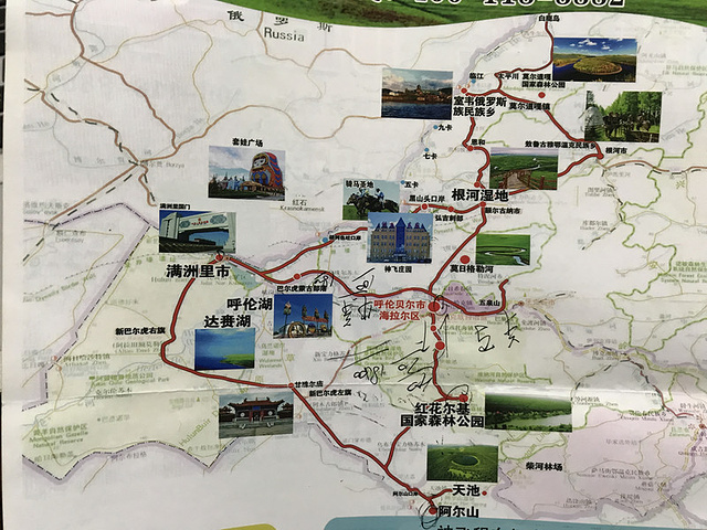 阿尔山旅游景点门票价格（阿尔山攻略自助游攻略）