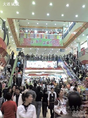 大连大商新玛特青泥洼店营业时间（大连新玛特青泥店地址）