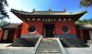 嵩山少林寺攻略一日游（嵩山少林寺的详细地址）