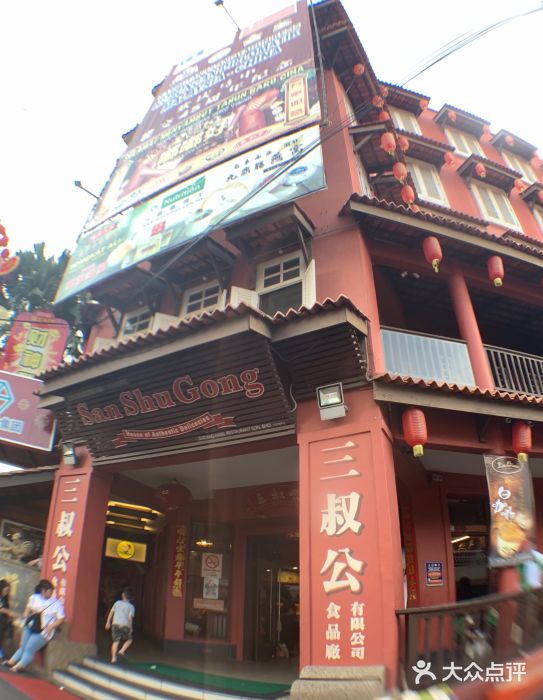 马六甲 三叔公（马六甲是谁儿子）