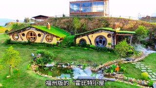 福州景点介绍ppt（福州景点介绍作文600字怎么写）