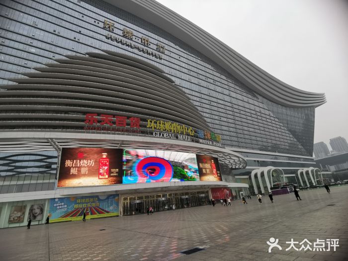 成都环球中心评价（成都环球中心好耍不）