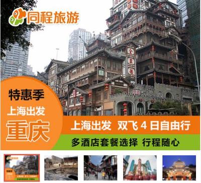 10月底去上海迪士尼冷吗（10月底去上海旅游穿搭）